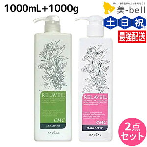 y11/1|Cg3{ziv x[ CMC Vv[ 1000mL + wA}XN 1000g {g Zbg / yz Ɩp 1L 1Kg e Tꔄi e@ wAPA napla iv Zbg IXX