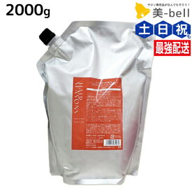 ★最大250円OFFクーポン配布★デミ ヘアシーズンズ トリートメント モイスチャー 2000g 詰め替え / 【送料無料】 サロン専売品 美容院 ヘアケア demi ダメージケア ヘアトリートメント ヘアートリートメント デミ 美容室 おすすめ品