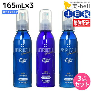 y10/1|Cg3{zTj[vCX AvZv~A pwApbN 165mL × 3 sƁEƂt IׂZbg э / yz e Tꔄi e@ wAPA