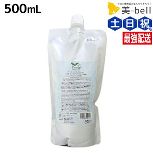 y12/1|Cg3{zf~ g Vv[ Cg 500mL lߑւ / Tꔄi e@ wAPA demi GCWOPA ێ mVR VRt[ AR[t[ f~ e 