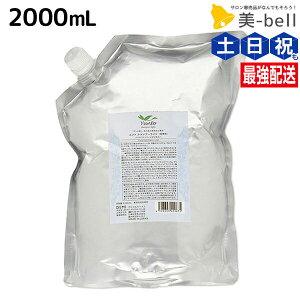 y11/25|Cg3{ȏzf~ g Vv[ Cg 2000mL lߑւ / yz Ɩp 2L Tꔄi e@ wAPA demi GCWOPA ێ mVR VRt[ A