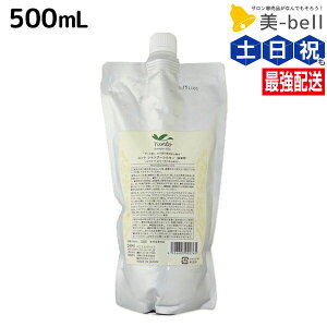 y9/15|Cg2{zf~ g Vv[ VL[ 500mL lߑւ / Tꔄi e@ wAPA demi GCWOPA ێ mVR VRt[ AR[t[ f~ e