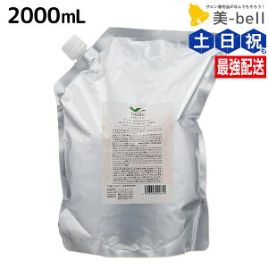 �y�|�C���g3�{!19��20������z�f�~ �����g �V�����v�[ ���C�X�g 2000mL �l�ߑւ� / �y���������z �Ɩ��p 2L �T�����ꔄ�i ���e�@ �w�A�P�A demi �G�C�W���O�P�A �ێ� �m���V���R�� �V���R���t���[ 