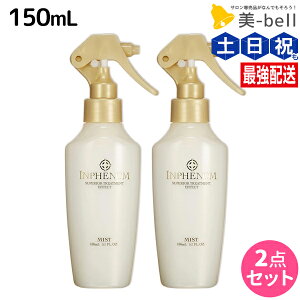 ~{ CtFm ~Xg 150mL ×2{ Zbg / yz e Tꔄi e@ _[WPA g[gg eꔄi milbon wAPA  e@ wA~Xg wAEH