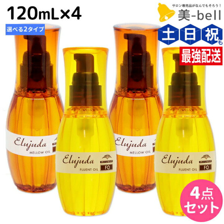 楽天市場】☆最大220円OFFクーポン配布☆ミルボン ディーセス 