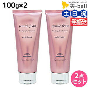 y11/1|Cg3{z~{ WF~[t eBo^[ N[^Cv 100g ×2 Zbg / 􂢗Ȃ g[gg AEgoX e e@ Tꔄi eꔄi w