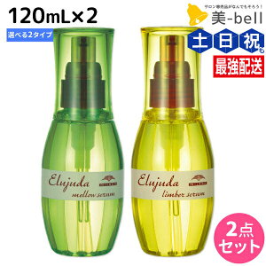 ~{ fB[ZX GW[_ Z 120mL × 2 IׂZbg so[ZEEZt / yz 􂢗Ȃ g[gg AEgoX eꔄi milbon wAPA