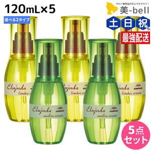 ~{ fB[ZX GW[_ Z 120mL × 5 IׂZbg so[ZEEZt / yz 􂢗Ȃ g[gg AEgoX eꔄi milbon wAPA