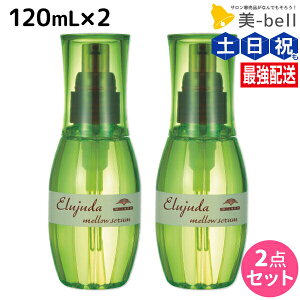 y|Cg3{!100z~{ fB[ZX GW[_ EZ 120mL × 2Zbg / yz 􂢗Ȃ g[gg AEgoX e Tꔄi eꔄi mi