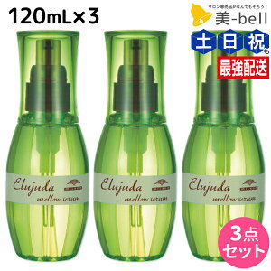 ~{ fB[ZX GW[_ EZ 120mL × 3Zbg / yz 􂢗Ȃ g[gg AEgoX e Tꔄi eꔄi milbon wAPA e@ wAI