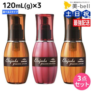 y11/1|Cg3{z~{ GW[_ OCXI 120mL(g) sZEG}Wt ×3 IׂZbg / yz 􂢗Ȃ g[gg AEgoX e T