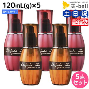 ~{ GW[_ OCXI 120mL(g) sZEG}Wt ×5 IׂZbg / yz 􂢗Ȃ g[gg AEgoX e Tꔄi ~{ e