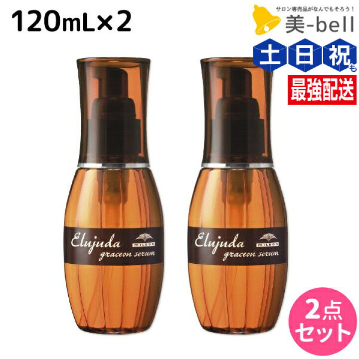 楽天市場】【ポイント3倍!9日0時から】ミルボン エルジューダ グレイス 