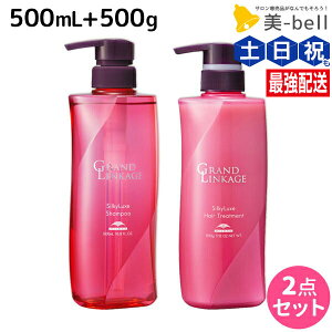 �~���{�� �O�����h�����P�[�W �V���L�[�����N�X �V�����v�[ 500mL + �g���[�g�����g 500g �Z�b�g / �y���������z ���e�� �T�����ꔄ�i ���e�@ �w�A�P�A ��F�h�~ �F���� ���炳�� ���