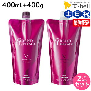 �~���{�� �O�����h�����P�[�W ���F���A�����N�X �V�����v�[ 400mL + �g���[�g�����g 400g �l�ߑւ� �Z�b�g / �y���������z ���e�� �T�����ꔄ�i ���e�@ �w�A�P�A ��F�h�~ �F���� �����Ƃ� �d�� 