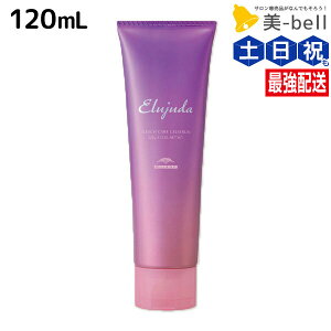 y12/1|Cg3{z~{ GW[_ u[`PA WFZ 120mL / yz 􂢗Ȃ g[gg AEgoX e Tꔄi e@ wAPA milbon 