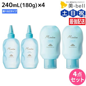 �~���{�� �~�Y���Z �E�H�[�^�[�g���[�g�����g 240ml�i180g�j �s�g���[�g�����g�E�W�F���g���[�g�����g�t ×4�� �I�ׂ�Z�b�g / �y���������z ���e�� �T�����ꔄ�i ���e�@ �w�A�P�A Mizulisse �u��