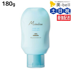 �~���{�� �~�Y���Z �E�H�[�^�[�W�F���g���[�g�����g 180g / �y���������z ���e�� �T�����ꔄ�i ���e�@ �w�A�P�A Mizulisse �u���[�` ����� ������ �w�ʂ� �_���[�W