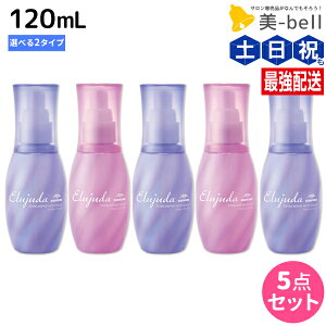 ~{ GW[_ GNXgyA 120mL sZE~L[Zt ×5 IׂZbg / yz 􂢗Ȃg[gg e Tꔄi e@ wAPA _[W