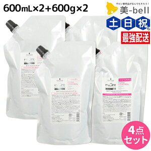 シュワルツコフ BCクア フォルムコントロール シャンプー a 600mL ×2個 + トリートメント 600g 詰め替え セット / 【送料無料】 大容量 業務用 美容室 美容院 サロン専売品 美容室専売 schwarzkopf ヘ