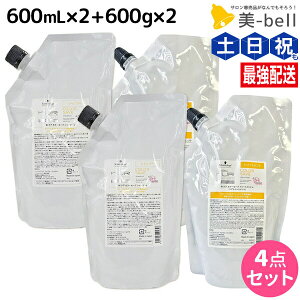 シュワルツコフ BCクア カラーセーブ シャンプー b 600mL ×2個 + トリートメント a 600g ×2個 詰め替え セット / 【送料無料】 美容室 サロン専売品 美容院 ヘアケア schwarzkopf シュワルツコフ おす