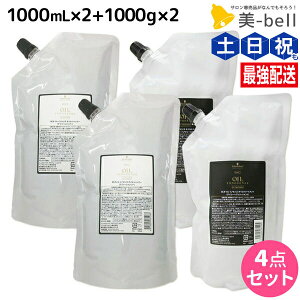 y|Cg3-10{!320zVcRt BC ICCmZX Vv[ 1000mL ×2 + g[gg 1000g ×2 lߑւ Zbg / yz 1L 1kg e Tꔄi e@ wA