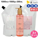 シュワルツコフ BC オイルローズ ローズオイル シャンプー 1000mL + トリートメント 1000g + セラム 200mL セット 詰め替え / 【送料無料】 1L 1kg 美容室 サロン専売品 美容院 ヘアケア schwarzkopf シュワルツコフ おすすめ