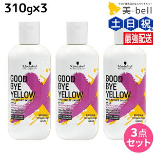 y12/1|Cg3{zVcRt OboC CG[ J[Vv[ 310g ×3Zbg / yz e Tꔄi e@ wAPA V Vv[ p[vV