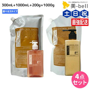 y11/1|Cg3{ztB[ FveNg Vv[ 300mL+1000mL + wA}XN 200g+1000g IׂZbg lߑւ s b` E x[VbN E DX t / yz e Tꔄi e