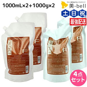 tB[ FveNg DX^Cv Vv[ 1000mL×2 + wA}XN 1000g×2 Zbg lߑւ / yz e Tꔄi e@ wAPA fiore tB[ ߕi