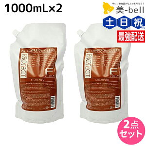 y10/1|Cg3{ztB[ FveNg DX^Cv Vv[ 1000mL lߑւ^Cv × 2 Zbg / yz lߑւ e Tꔄi e@ wAPA fiore tB[ 