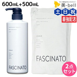 �y�|�C���g3�{!19��20������z�t�B���[�� �t�@�V�i�[�g �{�f�B�E�H�b�V���f�I�\�[�v 600mL + 500mL �Z�b�g / �y���������z �l�ߑւ� ���e�� �T�����ꔄ�i ���e�@ �w�A�P�A fiore �t�B���[�� ������