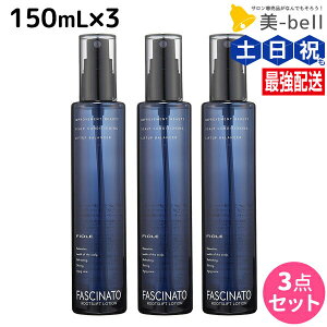 �y�|�C���g3�{!19��20������z�t�B���[�� �t�@�V�i�[�g ���[�c���t�g���[�V���� 150mL × 3�� �Z�b�g / �y���������z ���e�� �T�����ꔄ�i ���e�@ �w�A�P�A fiore �t�B���[�� �������ߕi