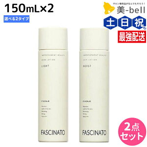 y|Cg3{!420zt@Vi[g XL[V 150mL ×2 s Cg E CXg t IׂZbg / yz ϐ jp XLPA  GCWOPA O UVPA