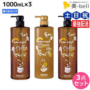 y11/25|Cg3{ȏzTj[vCX wAIy imTv v~A Vv[ GbZX g[gg 1000mL sR[q[EeB[t ×3 IׂZbg / yz 