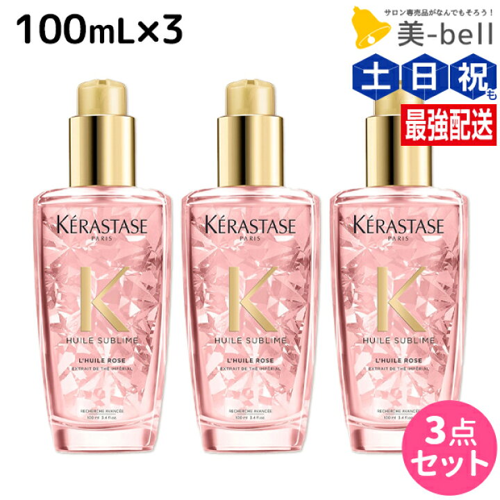 楽天市場】ケラスターゼ HU ユイルスブリム ティーインペリアル N 