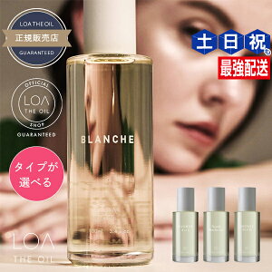 AUIC 100mL Iׂ^Cv suVEWX~hE~XeBbNEbhElX[NeB[t sKiF̔t / yzLOATHEOIL LOA THE OIL loaIC e T