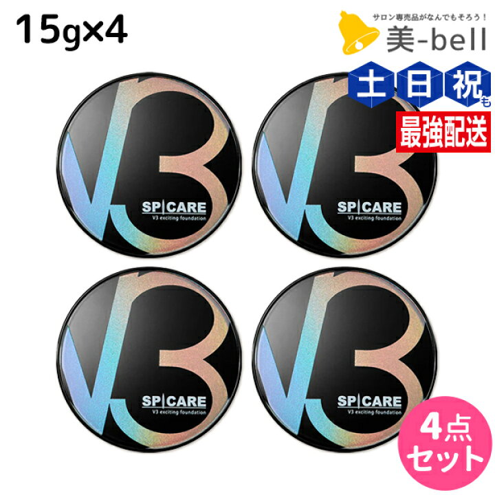 楽天市場】☆最大250円OFFクーポン配布☆スピケア V3 エキサイティング 