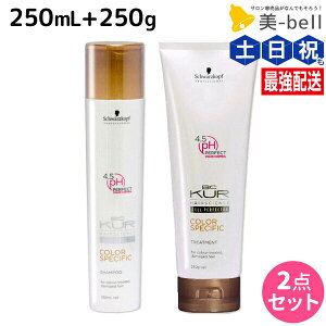 シュワルツコフ BCクア カラースペシフィーク シャンプー a 250mL + トリートメント 250g セット / 大容量 業務用 美容室 美容院 サロン専売品 美容室専売 schwarzkopf ヘア ヘアケア カラーヘアー ダ