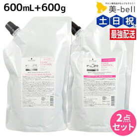 ★最大250円OFFクーポン配布★シュワルツコフ BCクア フォルムコントロール シャンプー a 600mL + トリートメント 600g 詰め替え セット / 【送料無料】 大容量 業務用 美容室 美容院 サロン専売品 美容室専売 schwarzkopf ヘアサロン ヘアケア ホームケア プロ 日本製