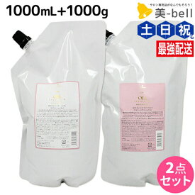 ★最大250円OFFクーポン配布★シュワルツコフ BC オイルローズ ローズオイル シャンプー 1000mL + トリートメント 1000g 詰め替え セット / 【送料無料】 1L 1kg 大容量 業務用 美容室 美容院 サロン専売品 美容室専売 schwarzkopf サロン ヘアサロン ヘアケア プロ 日本製
