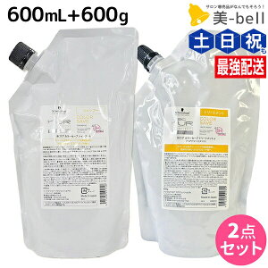 VcRt BCNA J[Z[u Vv[ b 600mL + g[gg a 600g lߑւ Zbg / yz e Ɩp e e@ Tꔄi eꔄ schwarzkopf wAT w
