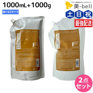 tB[ FveNg Vv[ 1000mL + wA}XN 1000g lߑւ Zbg s b` E x[VbN E DX t / yz Ɩp 1L 1Kg e Tꔄi e@ wAPA fiore tB[