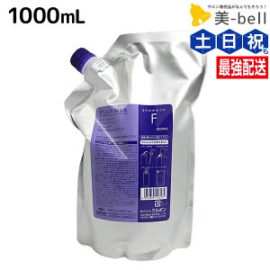 ミルボン プラーミア ヘアセラム シャンプー F 1000mL / 【送料無料】 1L 詰め替え 業務用 大容量 美容室 美容院 サロン専売品 美容室専売品 ヘアケア 頭皮ケア エイジングケア ダメージケア milb