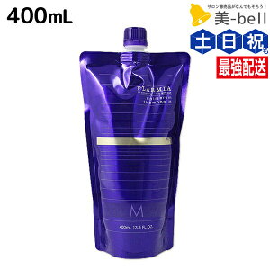 ミルボン プラーミア ヘアセラム シャンプー M 400mL / 詰め替え 業務用 大容量 美容室 美容院 サロン専売品 美容室専売品 ヘアケア 頭皮ケア エイジングケア ダメージケア milbon プロ 日本製 男