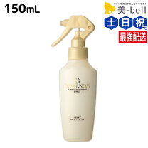 楽天市場】サロン専売品 シャンプー（ヘアミスト｜スタイリング剤 