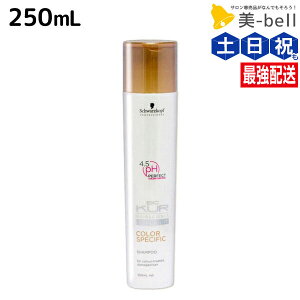 シュワルツコフ BCクア カラースペシフィーク シャンプー a 250mL / 美容室 サロン専売品 美容院 ヘアケア schwarzkopf シュワルツコフ おすすめ品