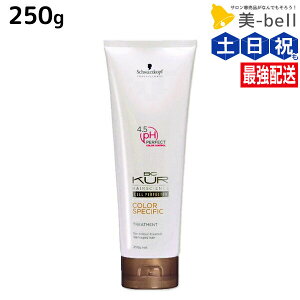 y11/25|Cg3{ȏzVcRt BCNA J[XyVtB[N g[gg a 250g / yz e Tꔄi e@ wAPA schwarzkopf VcRt ߕi