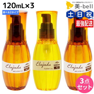 ~{ fB[ZX GW[_ 120mL 3{ZbgsMOEFOt / yz 􂢗Ȃ g[gg AEgoX e Tꔄi ~{ eꔄi milbon wAPA e@ wA