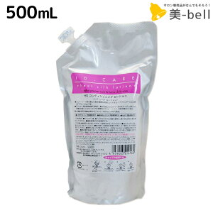 �����X ID �P�A �q�[�g�V���N���[�V���� 500mL �l�ߑւ� / �y���������z ���e�� �T�����ꔄ�i ���e�@ �w�A�P�A ID CARE